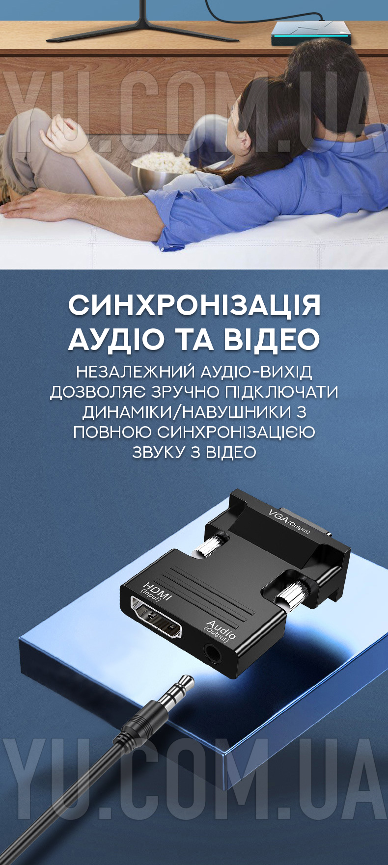 Адаптер-перехідник HDMI to VGA OUT Black Адаптер-перехідник HDMI to VGA OUT Black